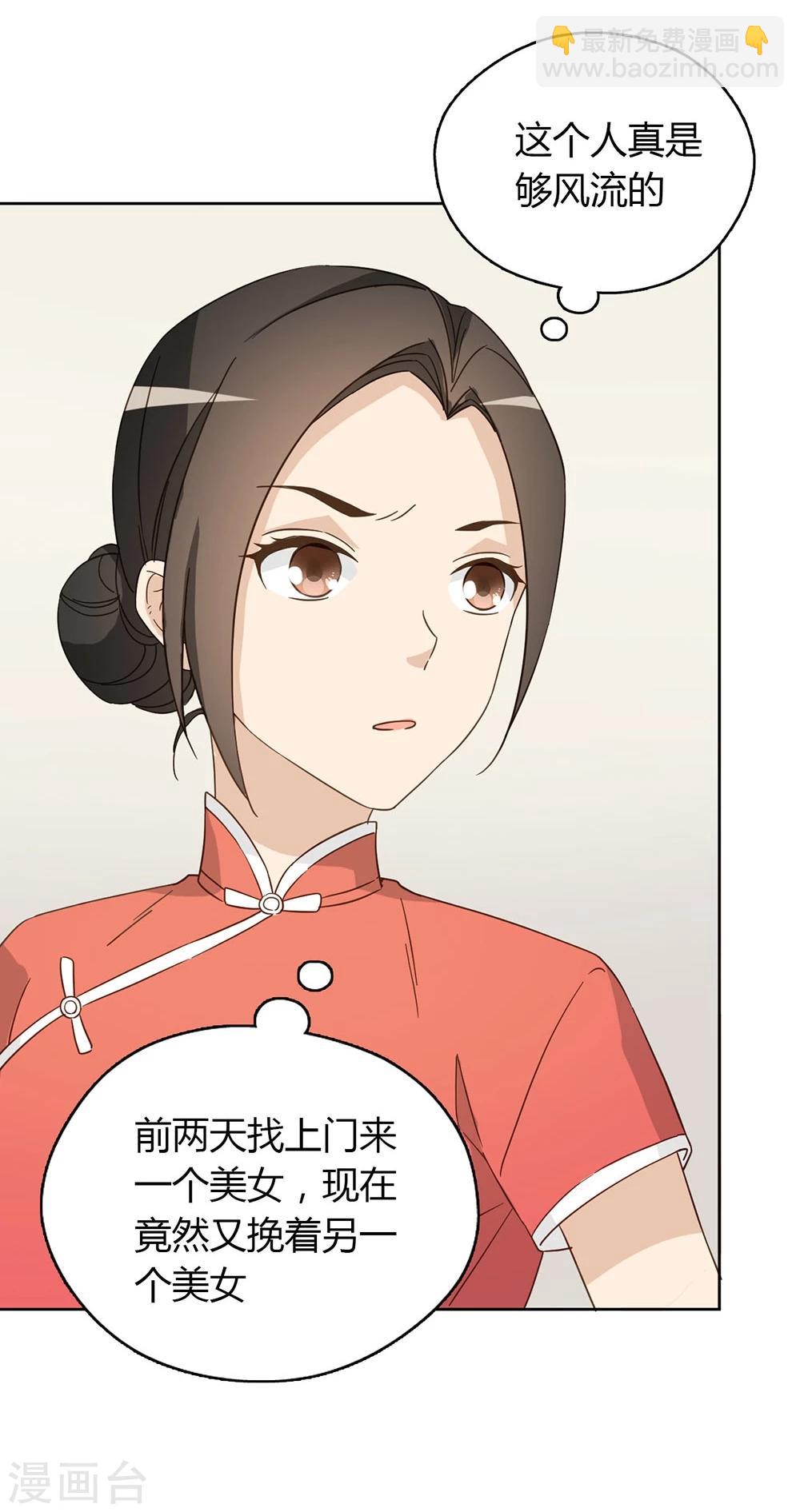 第42话15
