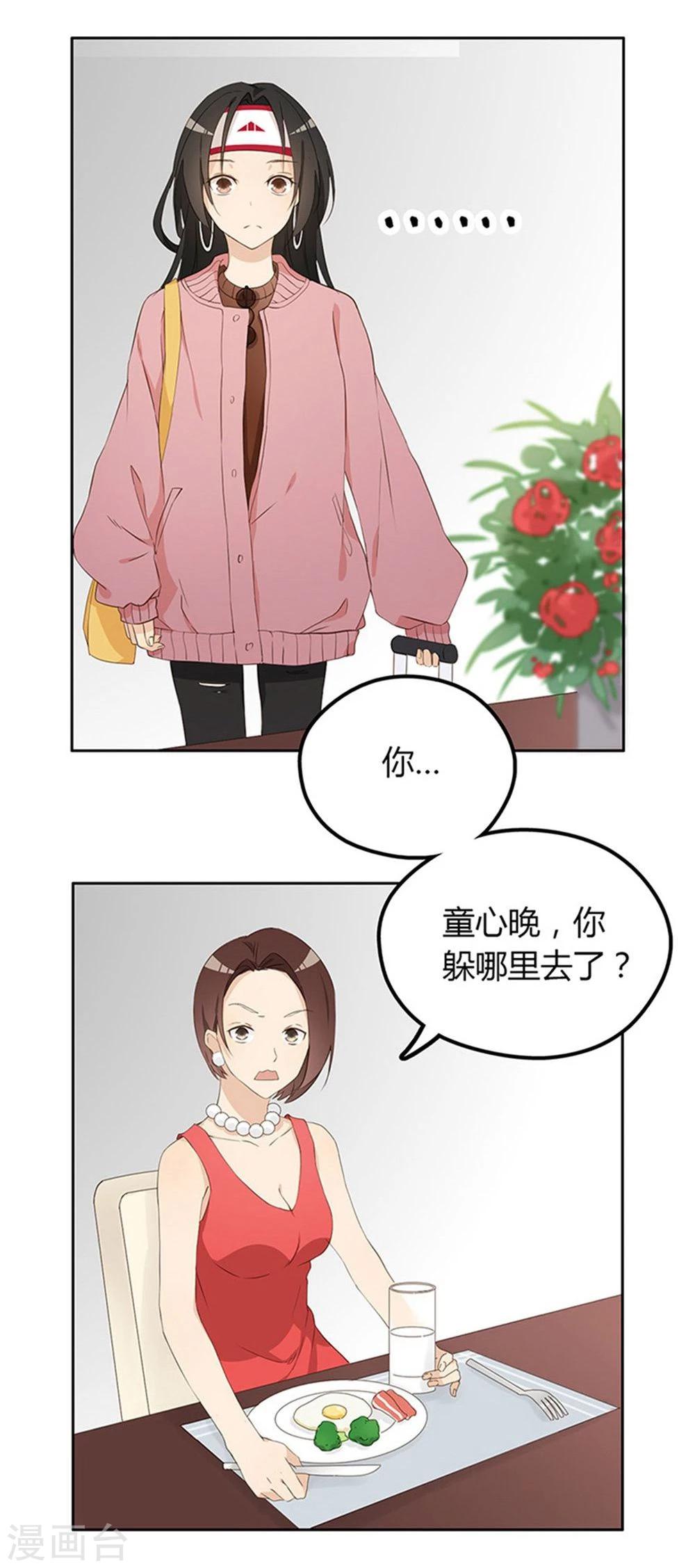 第8话26