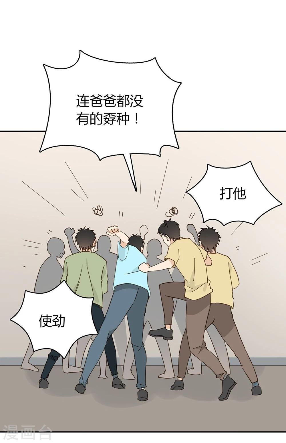第40话16