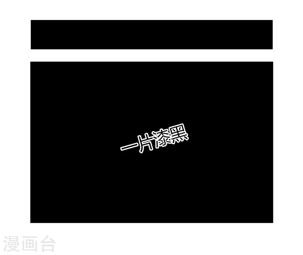 第37话10