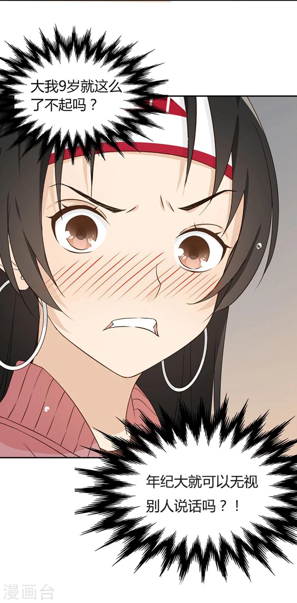 第15话4
