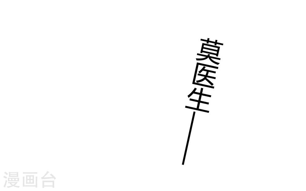 第39话21