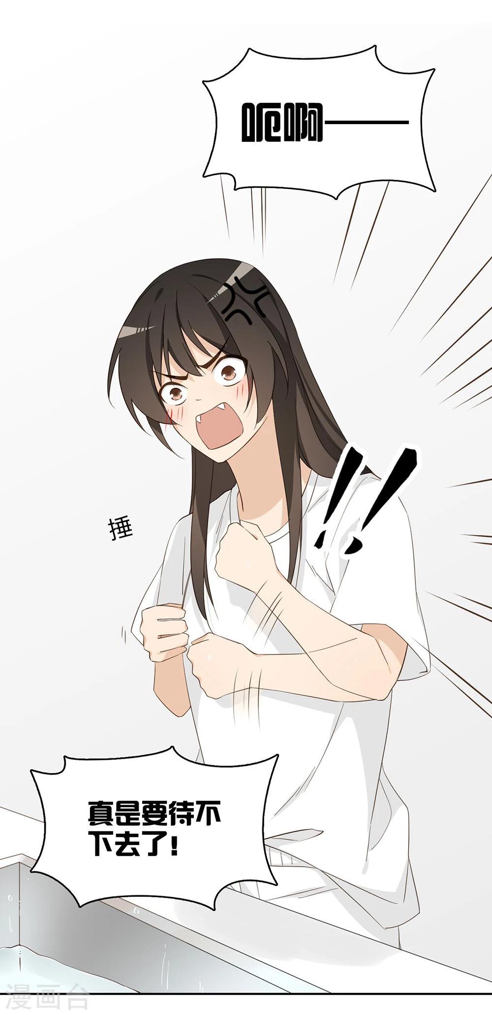 第31话51