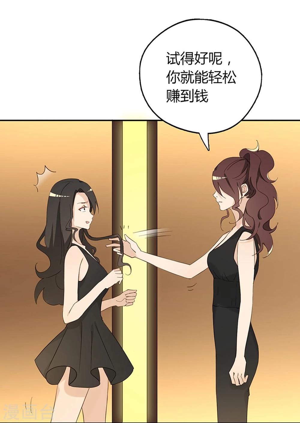 第36话35