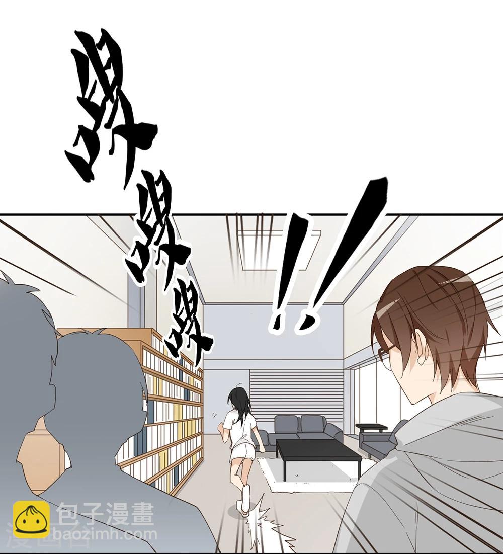 第29话45