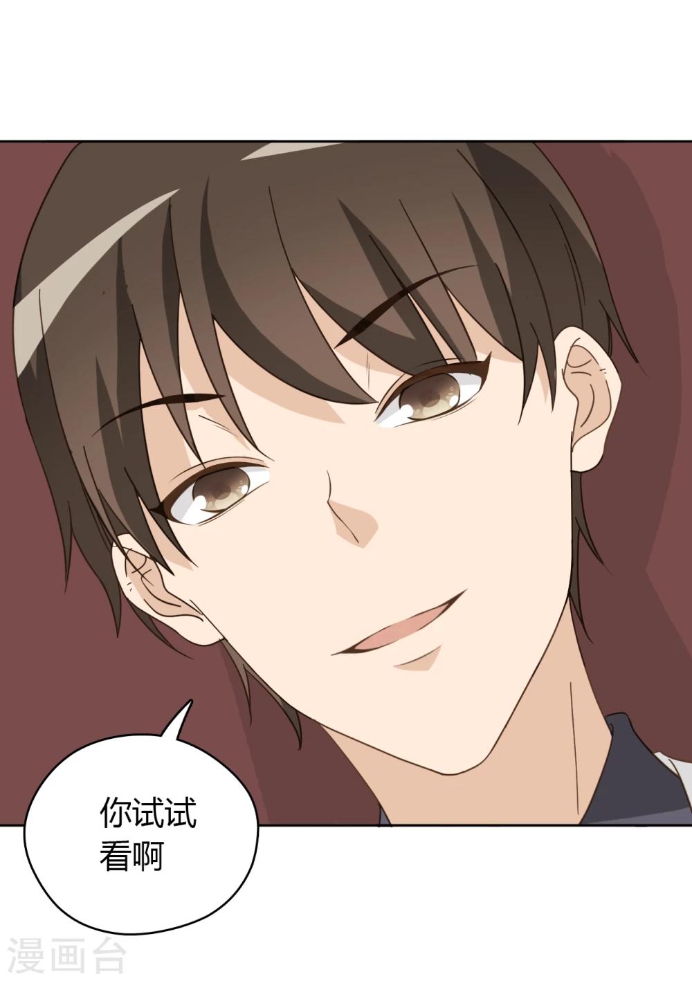 第48话6