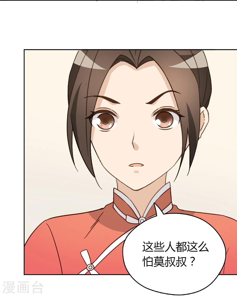第45话44