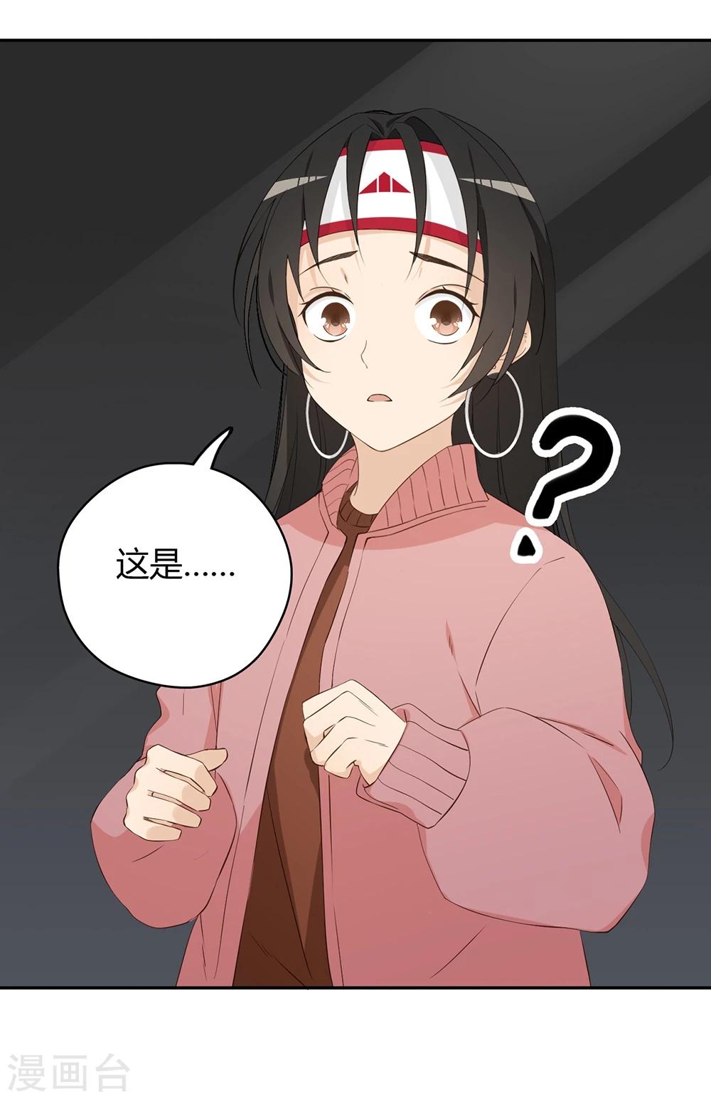 第23话12