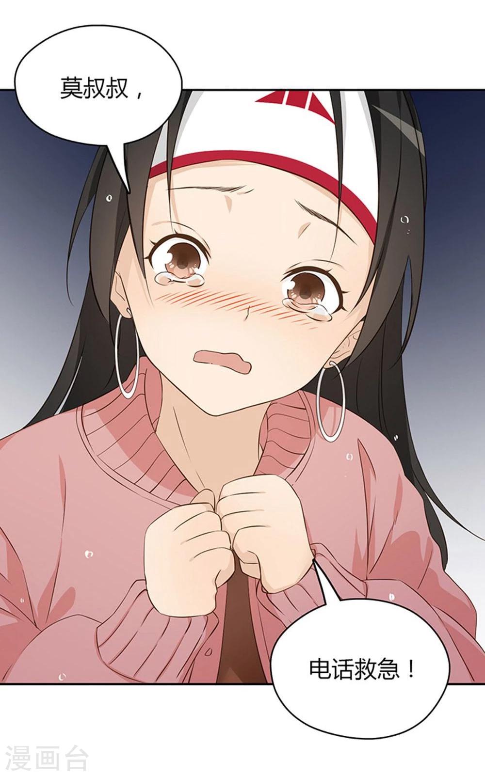 第13话19