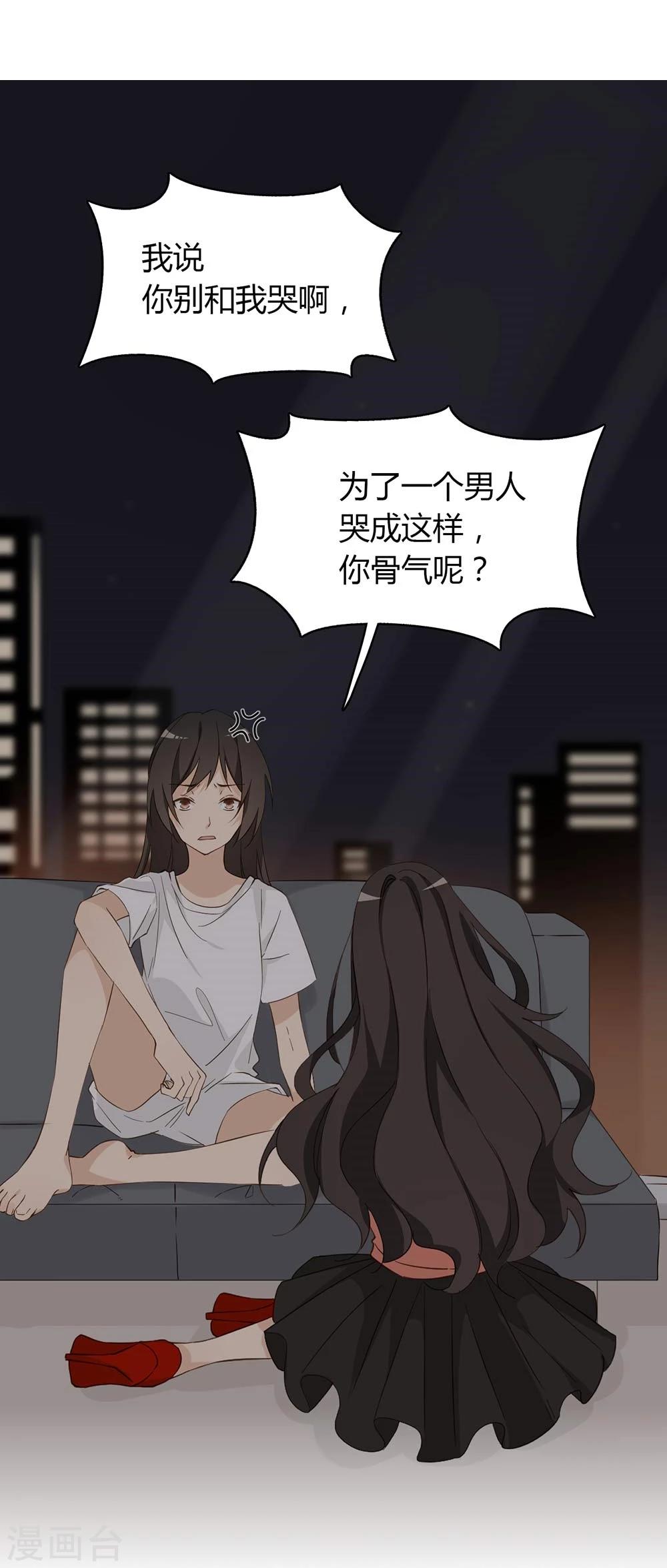 第34话6