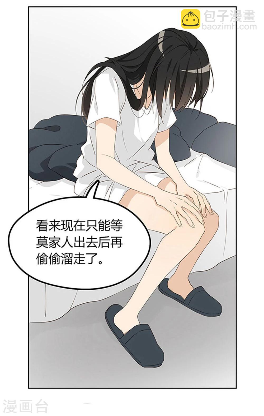 第7话3