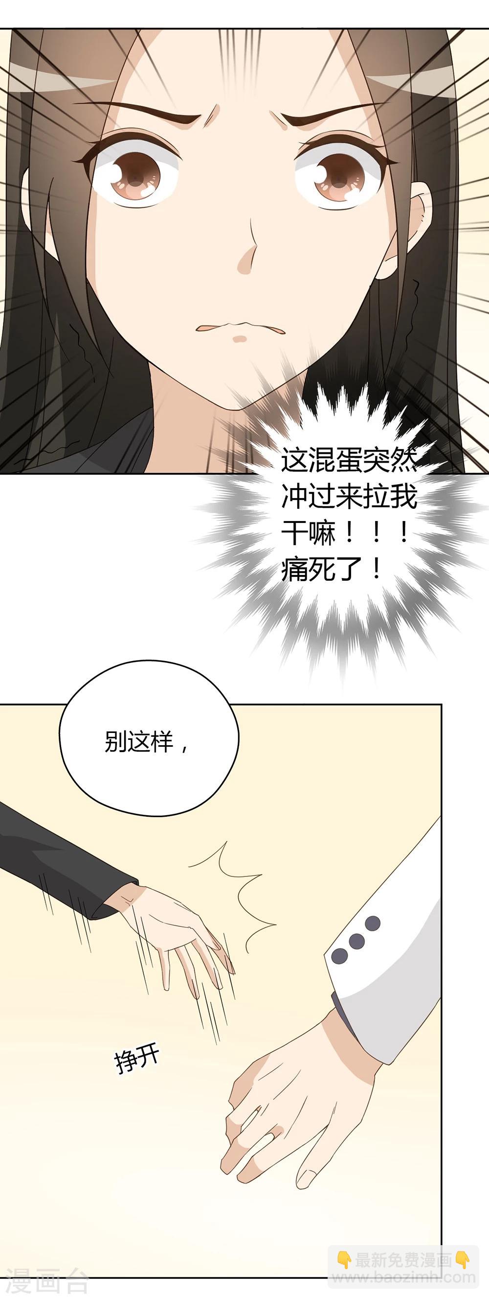 第46话11