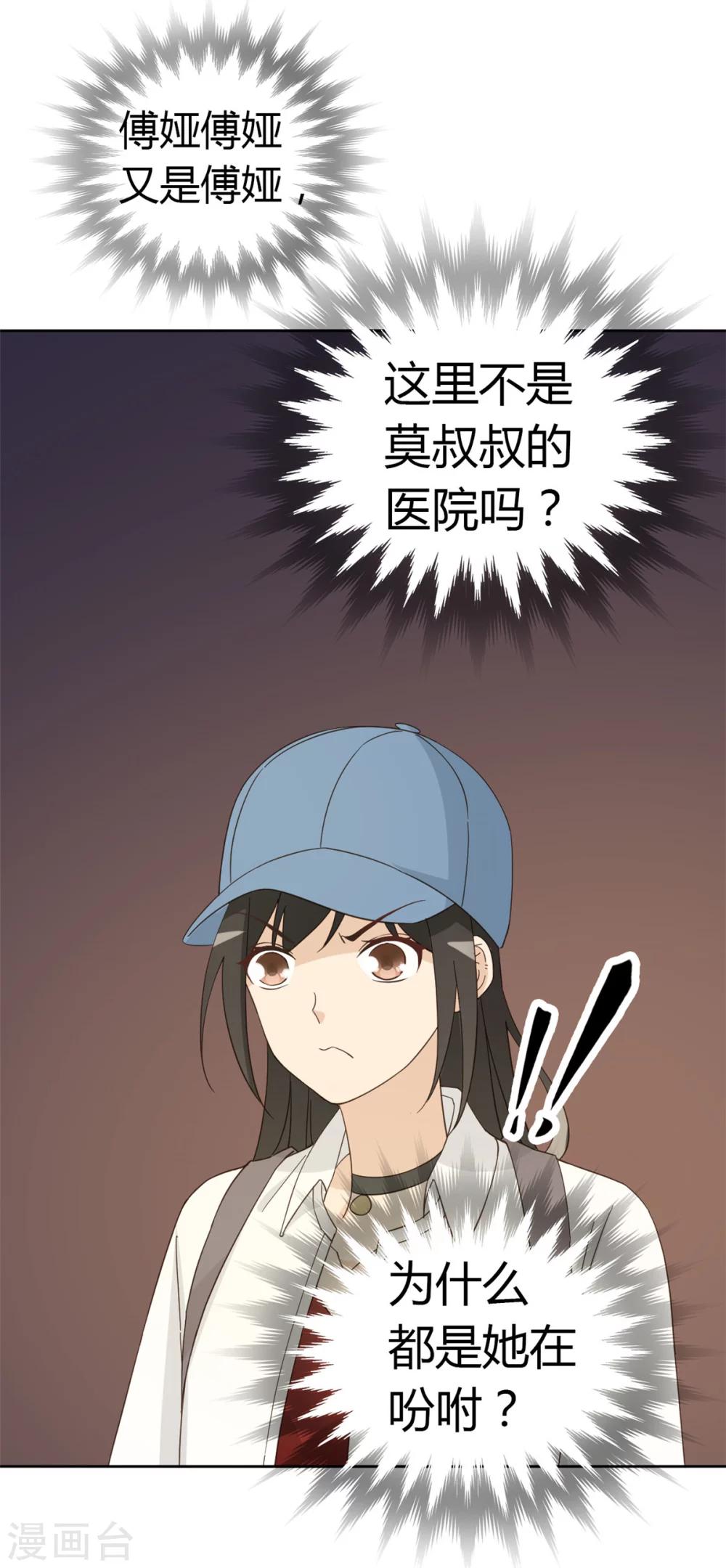 第54话15