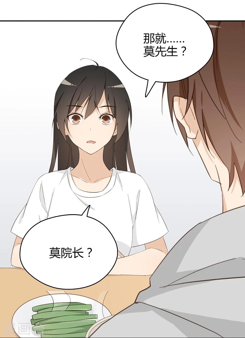 第31话4