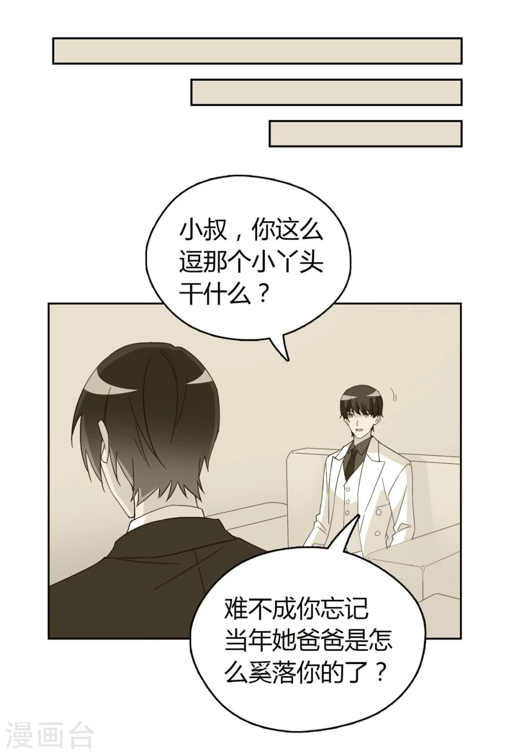 第52话70