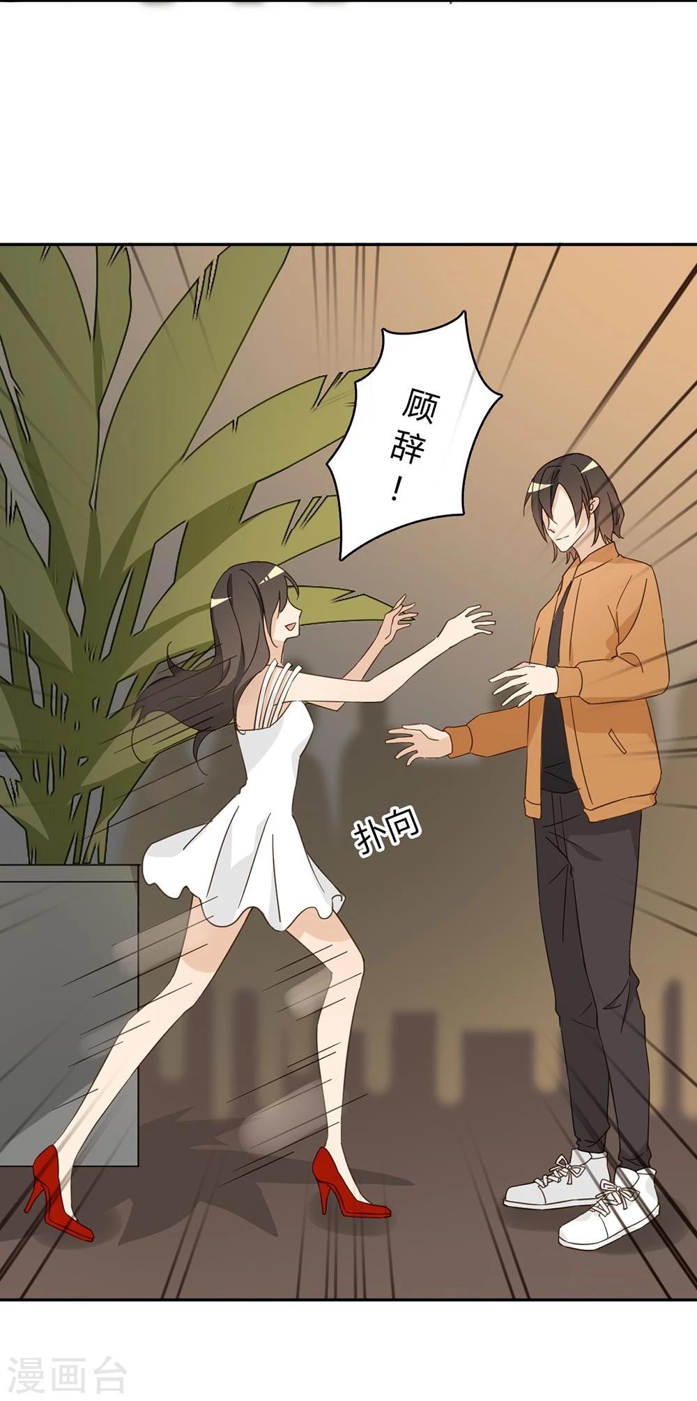 第39话37