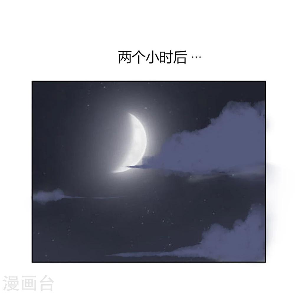 第17话13
