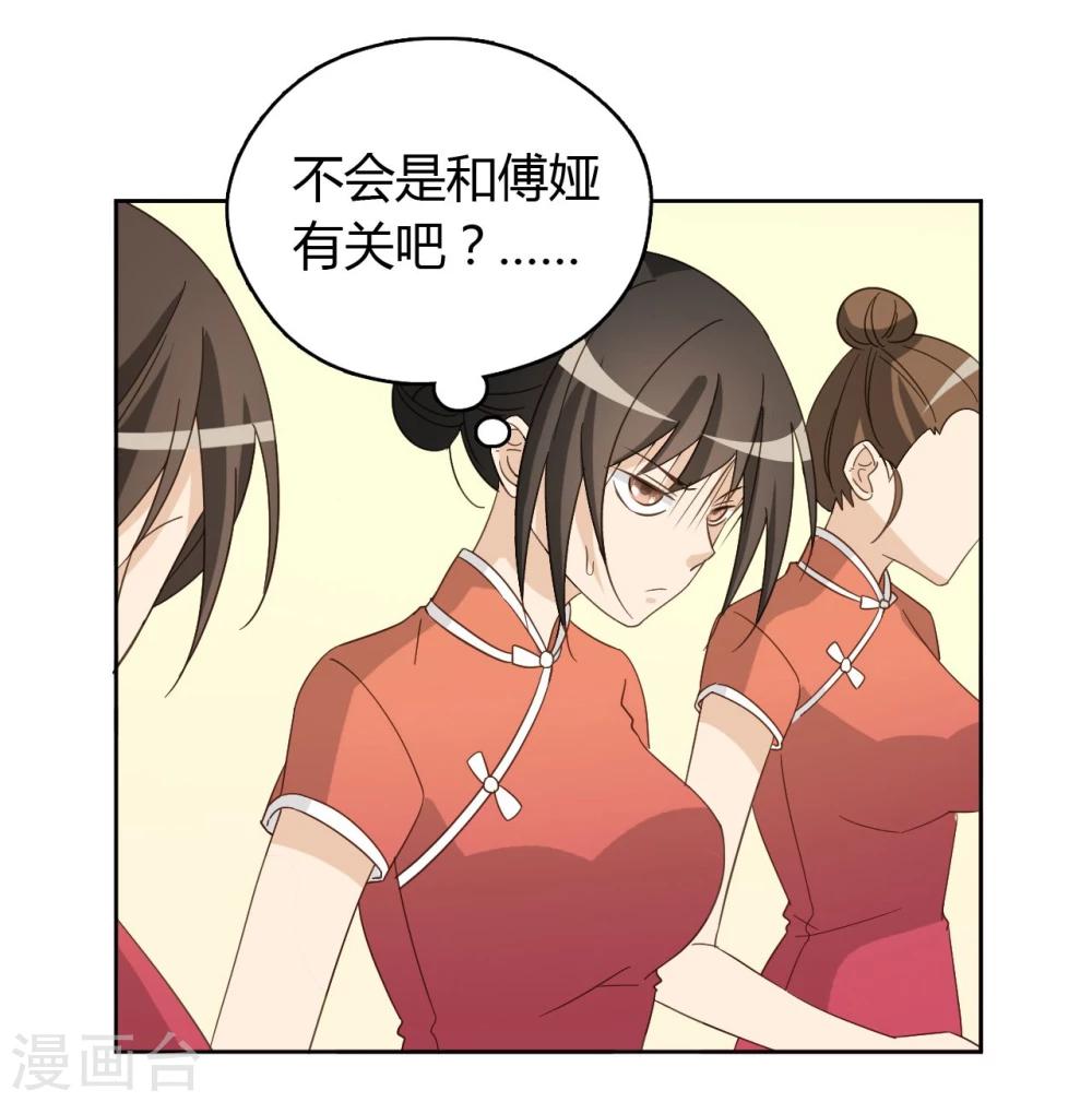 第51话3