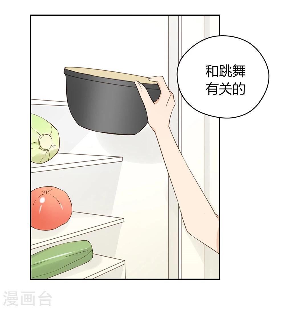 第38话29