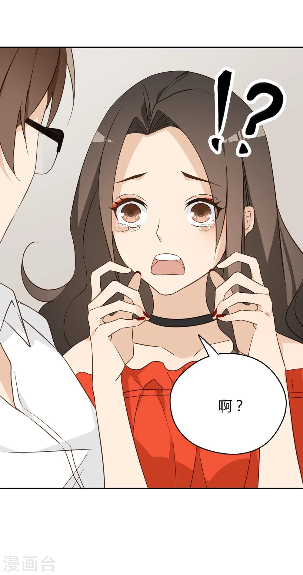 第38话62