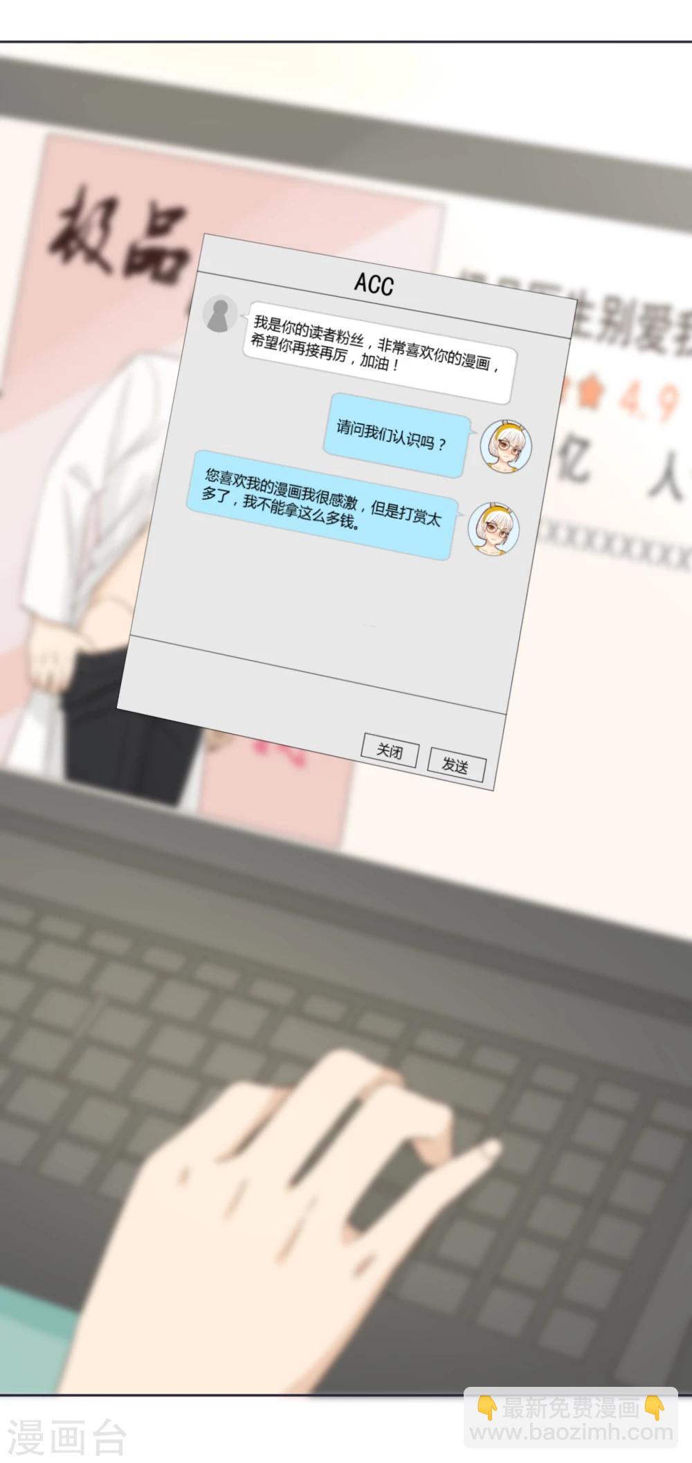第55话43