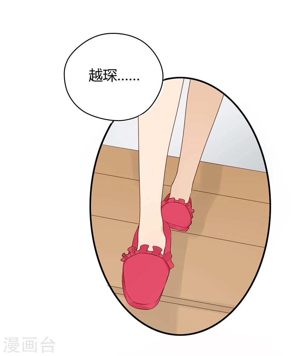 第22话3