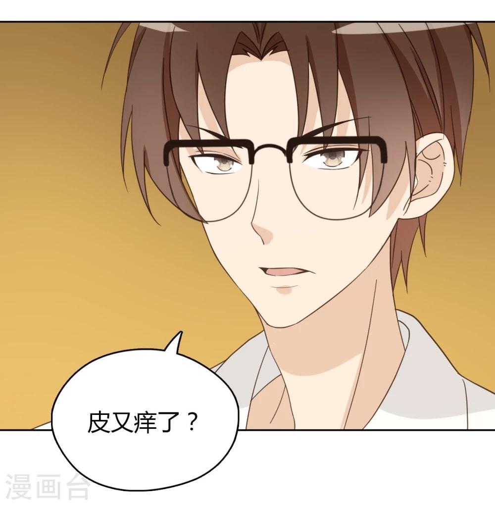 第53话36