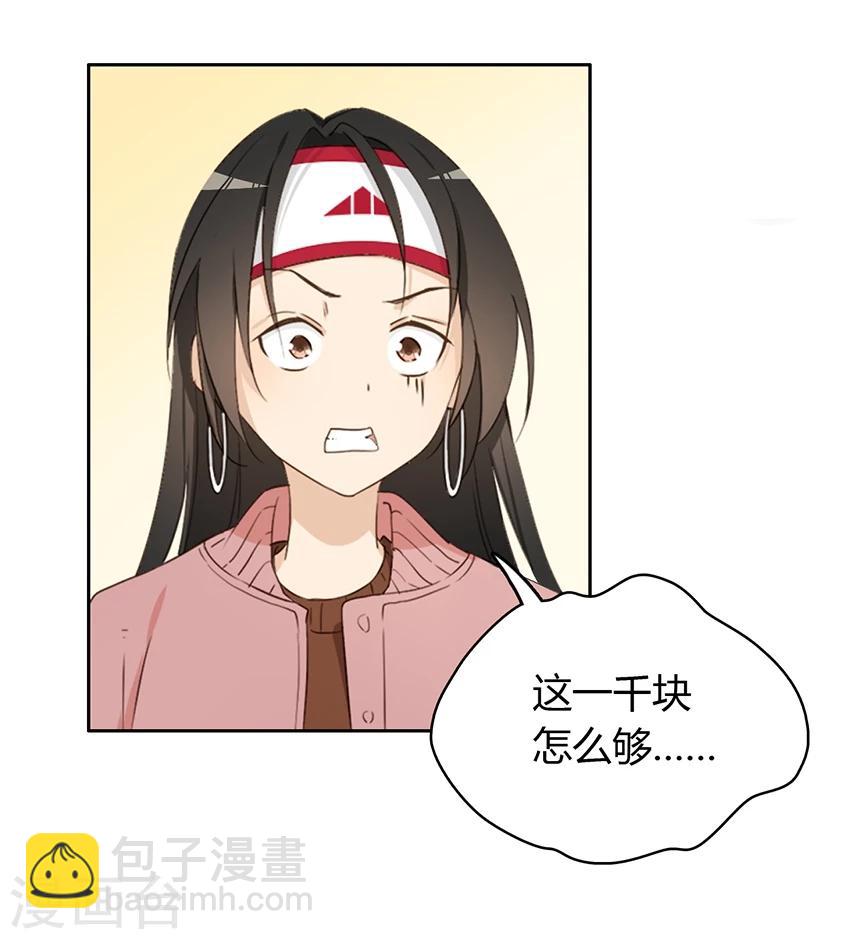 第20话26