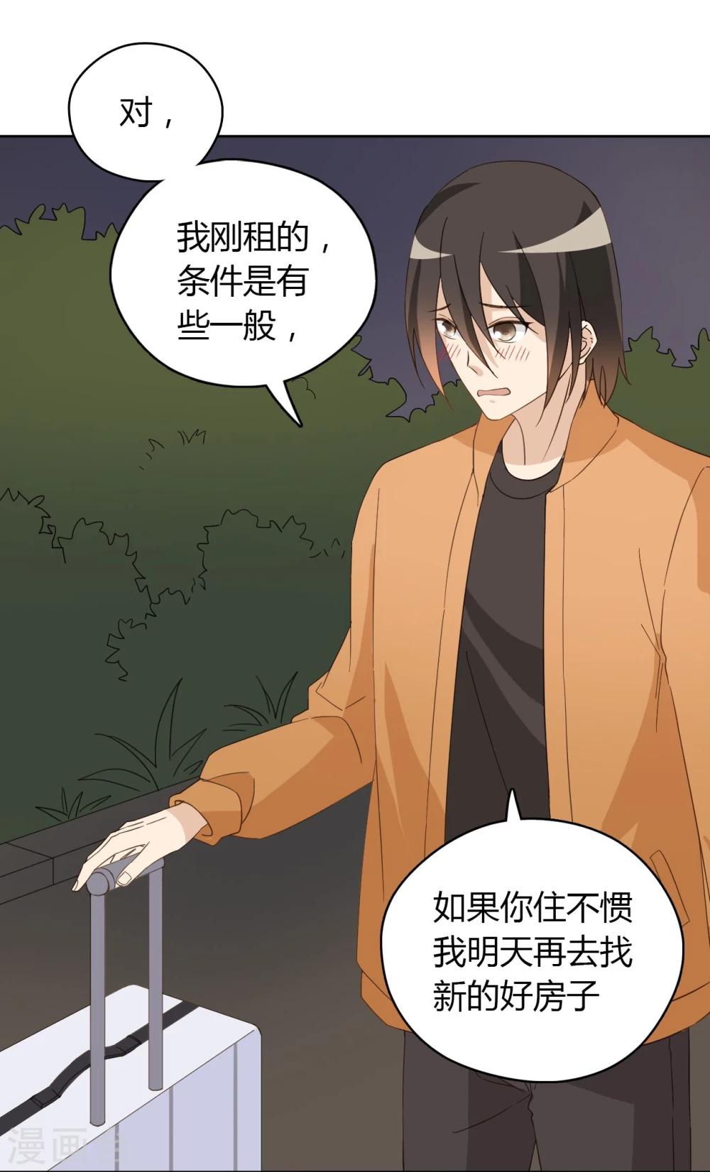 第47话2