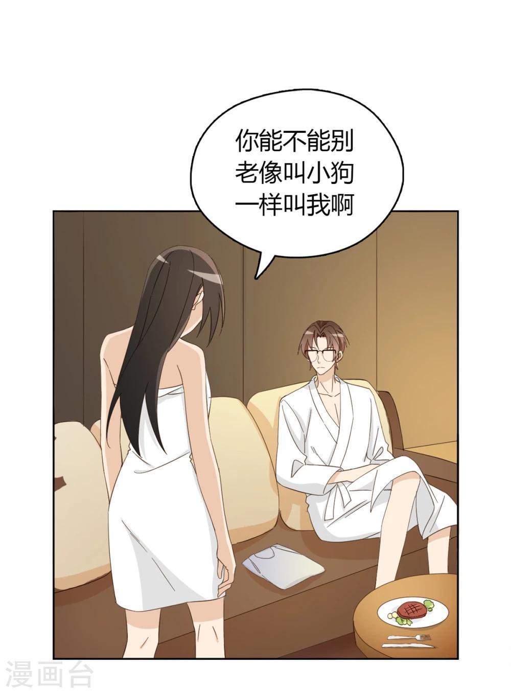 第52话52