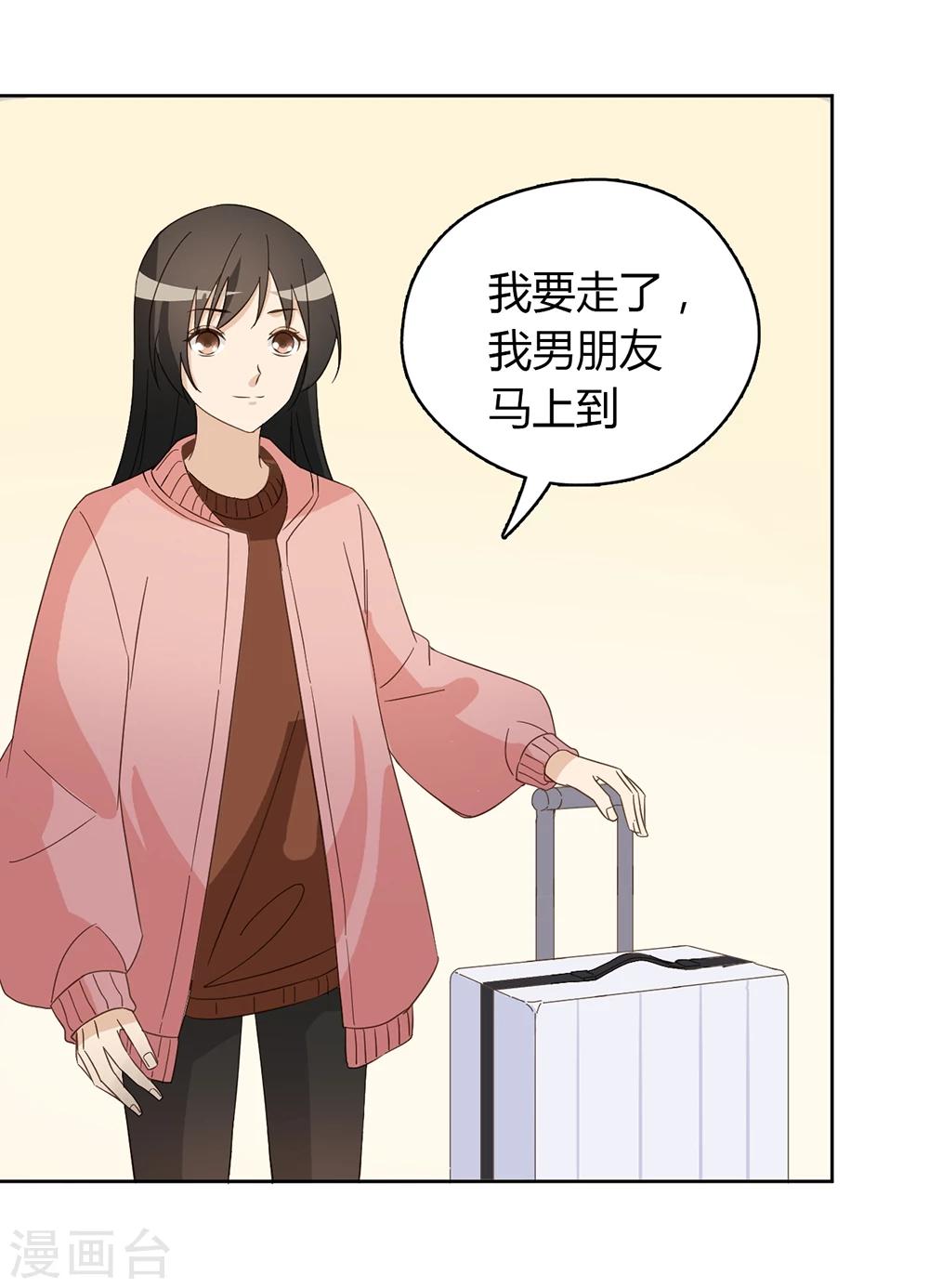 第46话39
