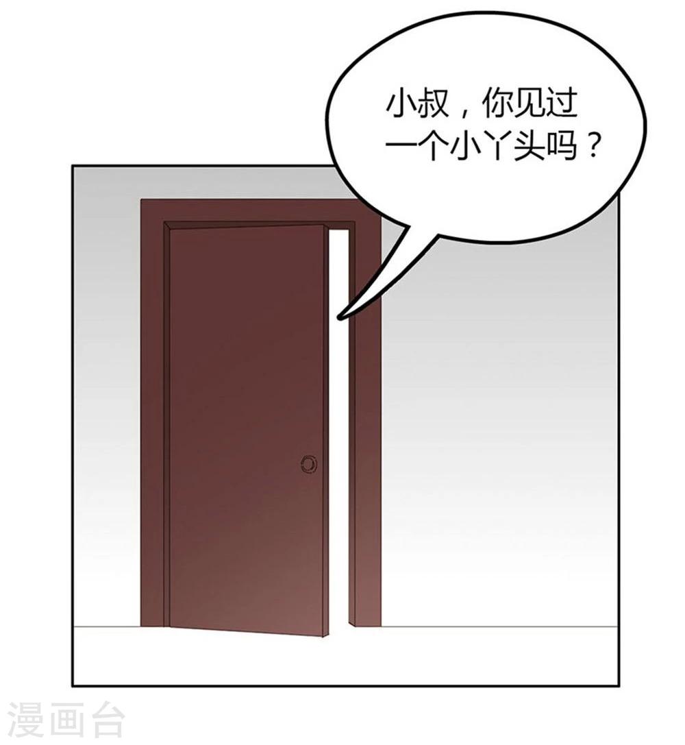 第5话8