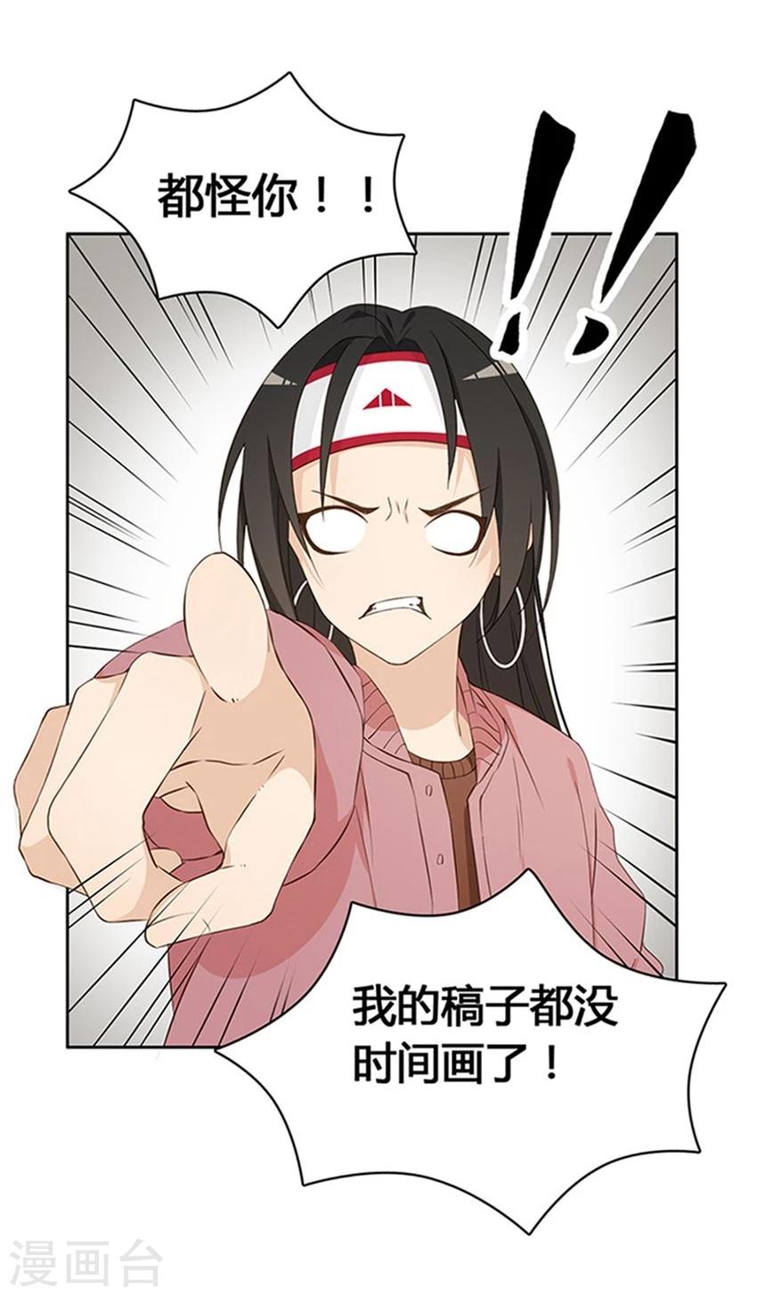 第20话1