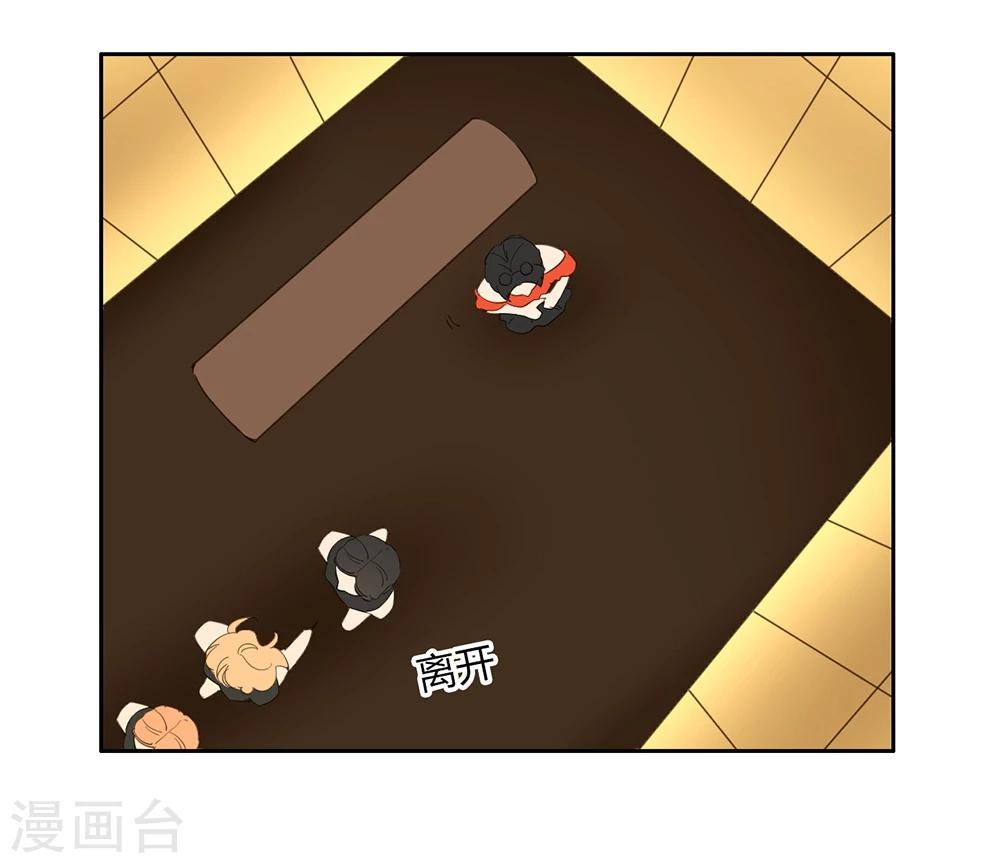 第36话16