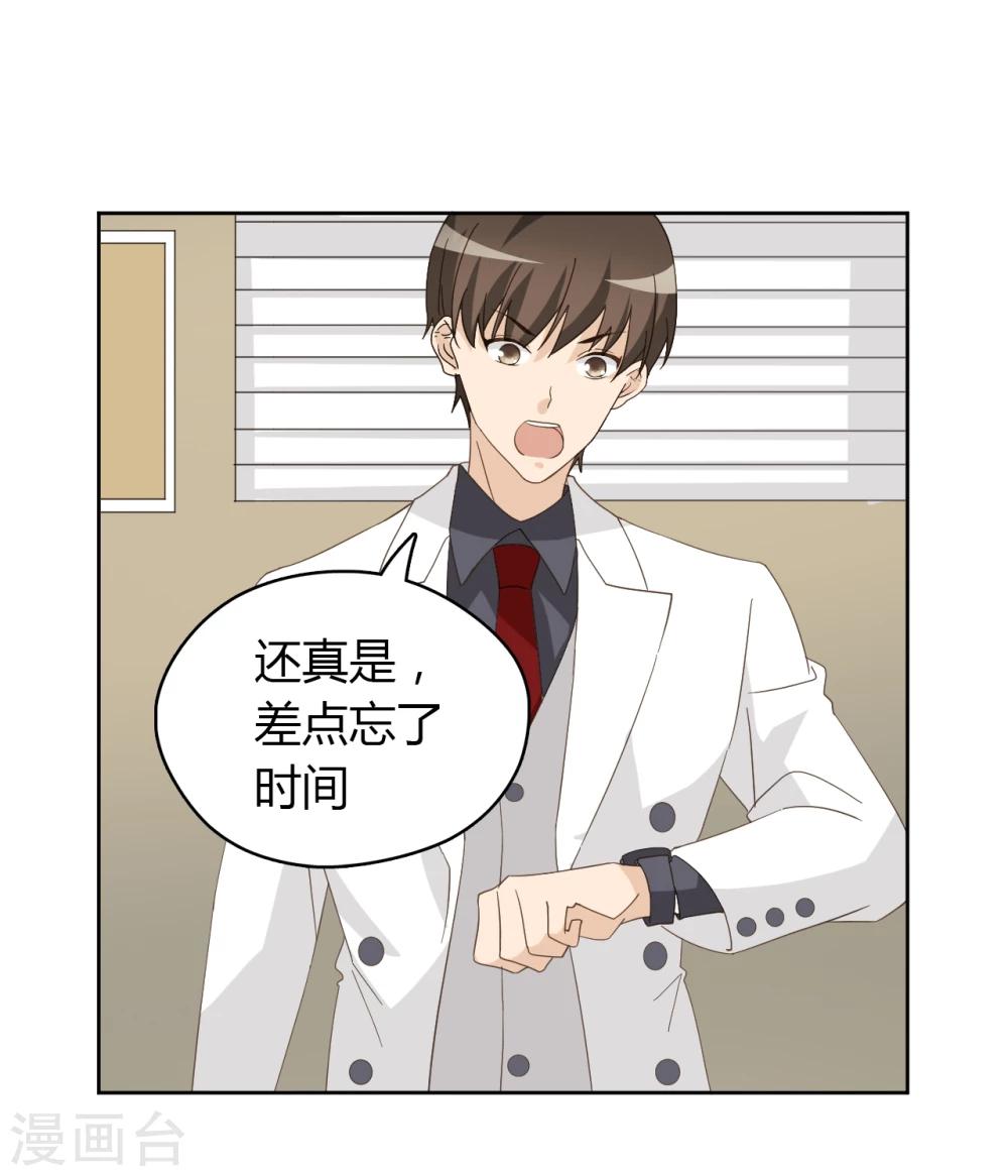第48话33