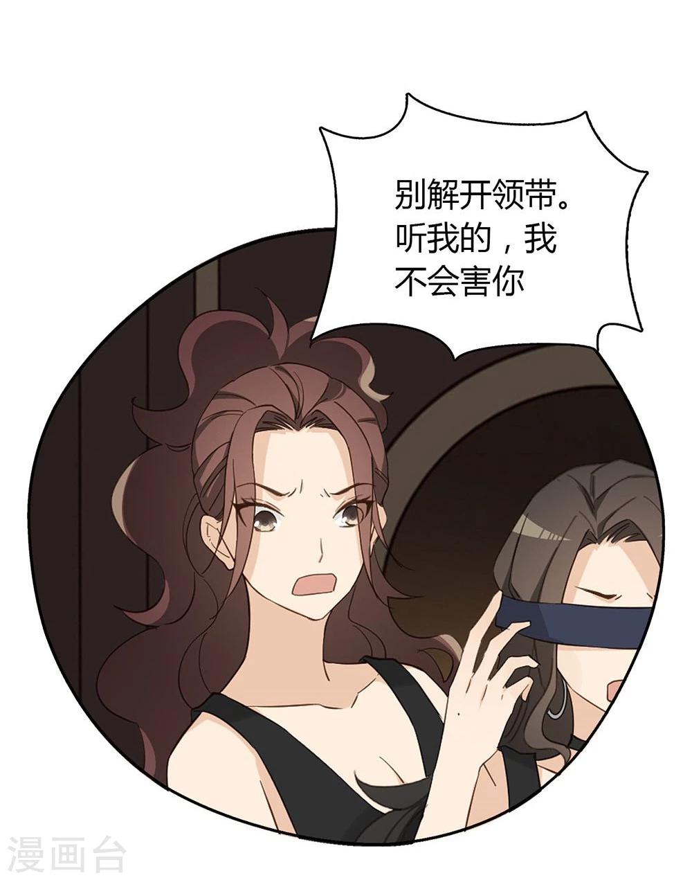 第37话3