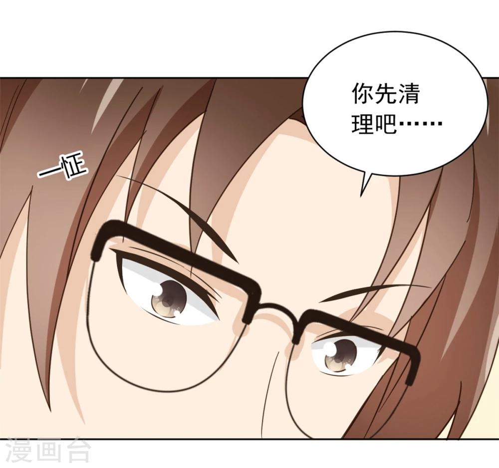 第52话30