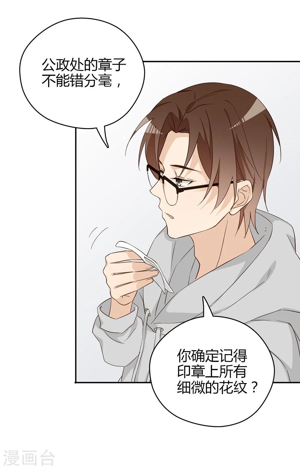 第31话30