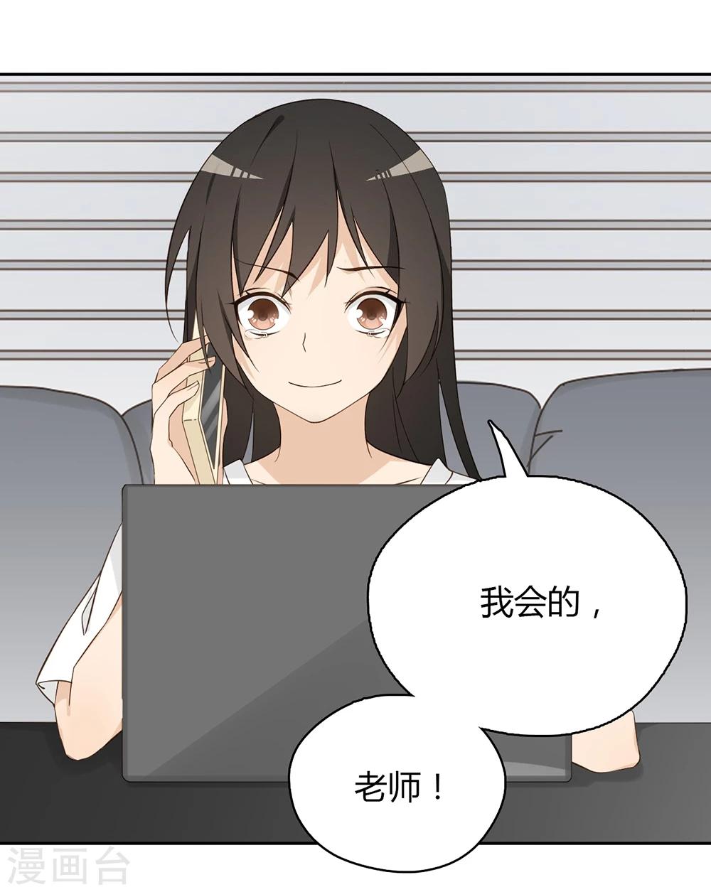 第28话27