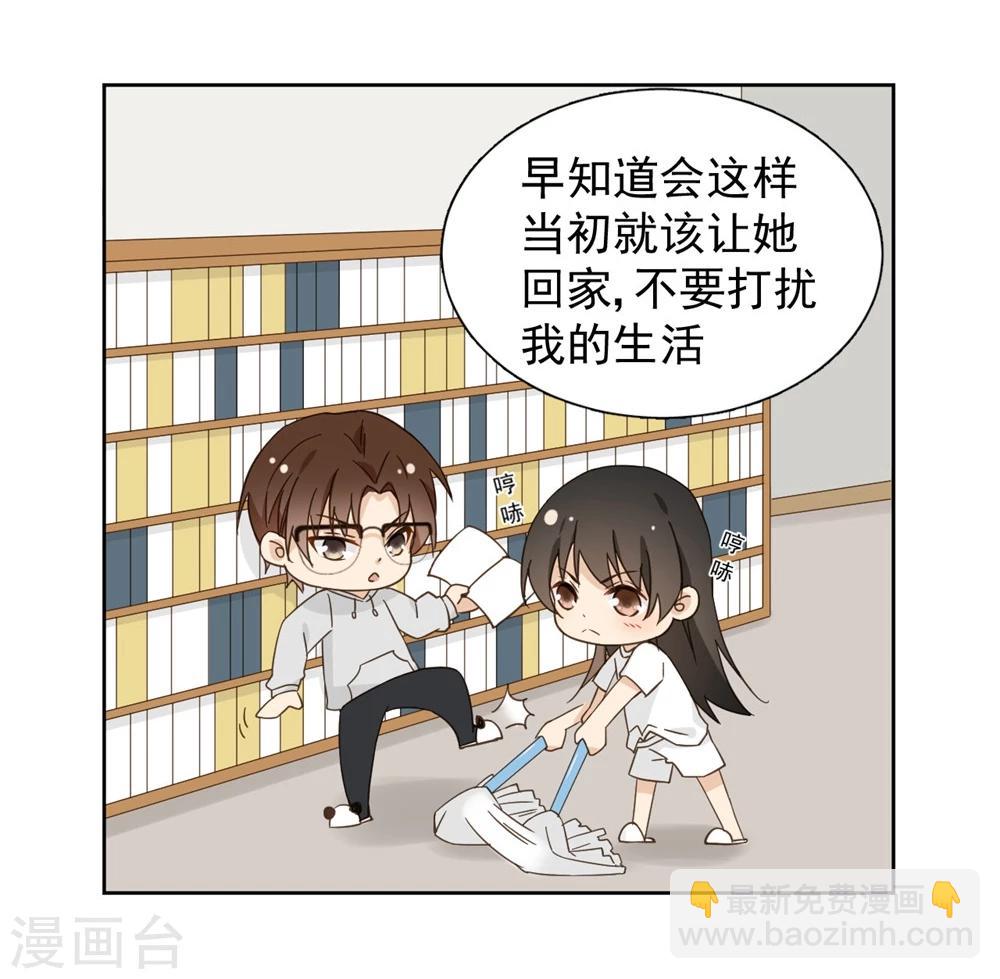 番外4 保姆童心晚的贴心菜谱8