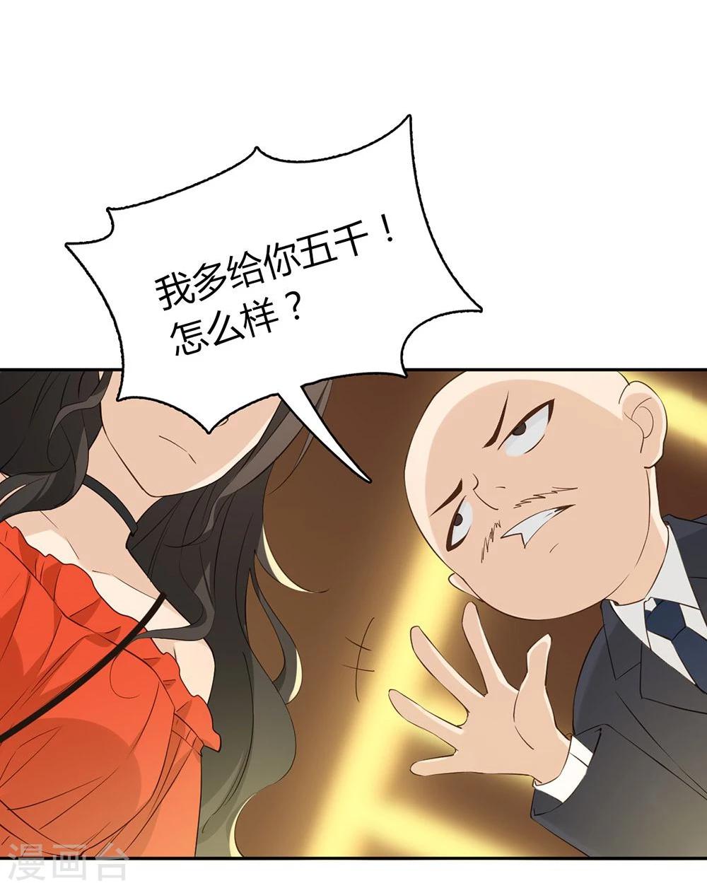 第35话37