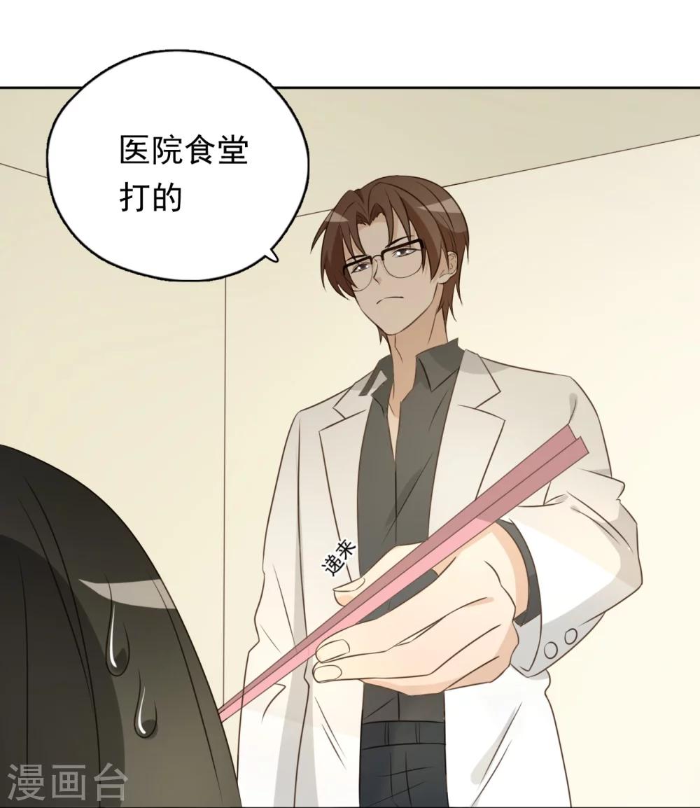 最终话19