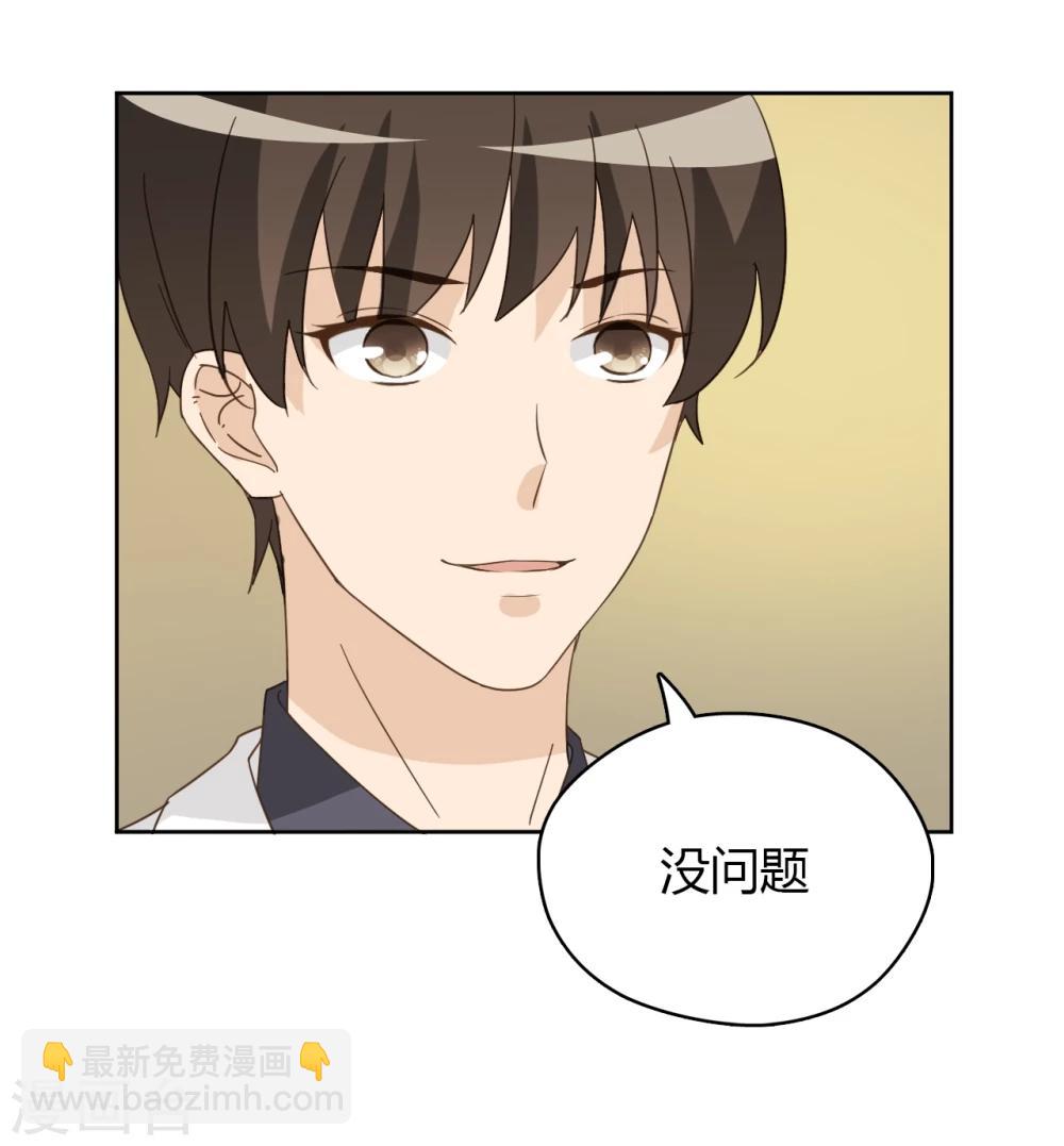 第49话20