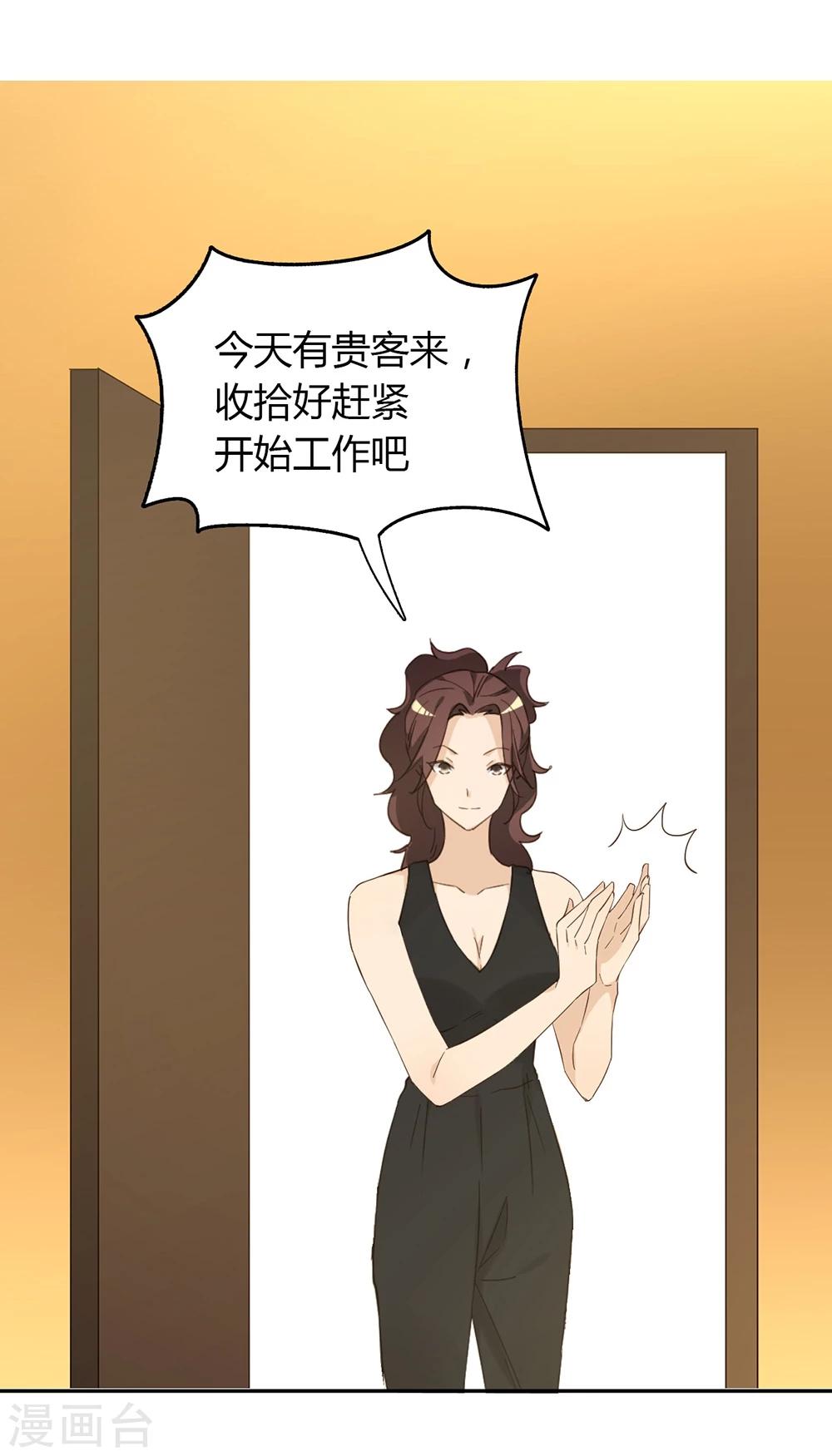 第36话14