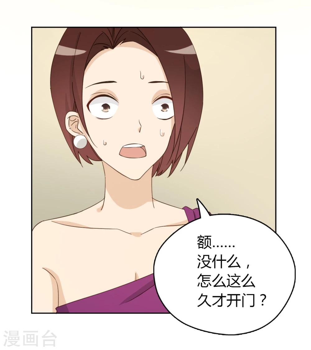 第53话7