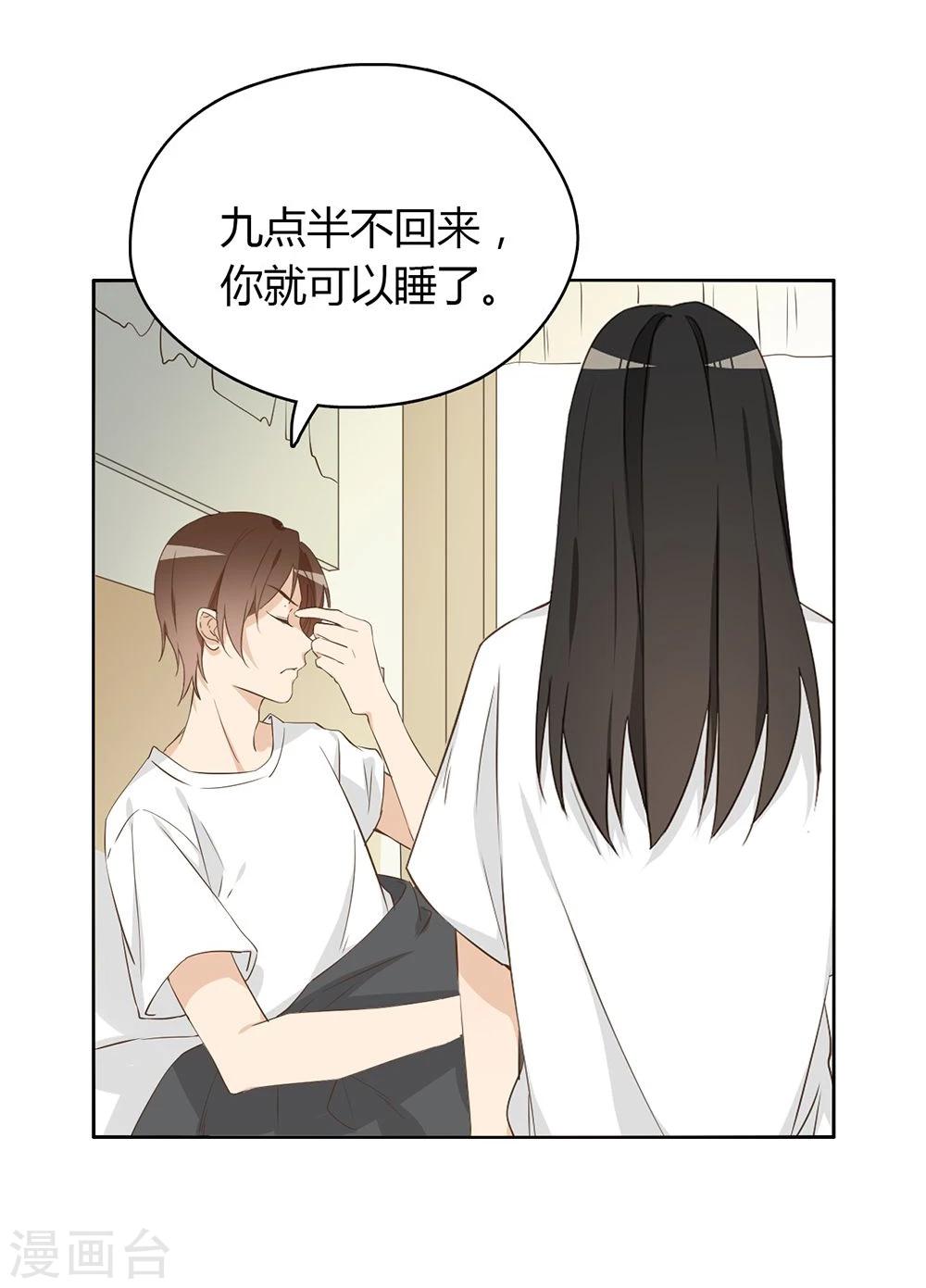 第24话19