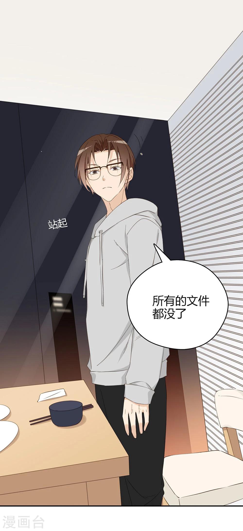第31话32