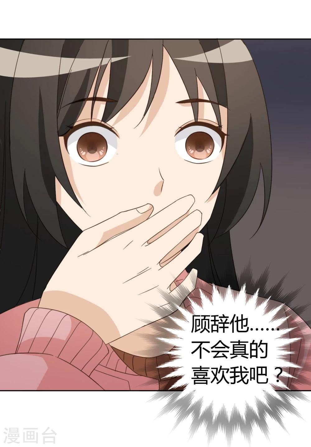 第47话14