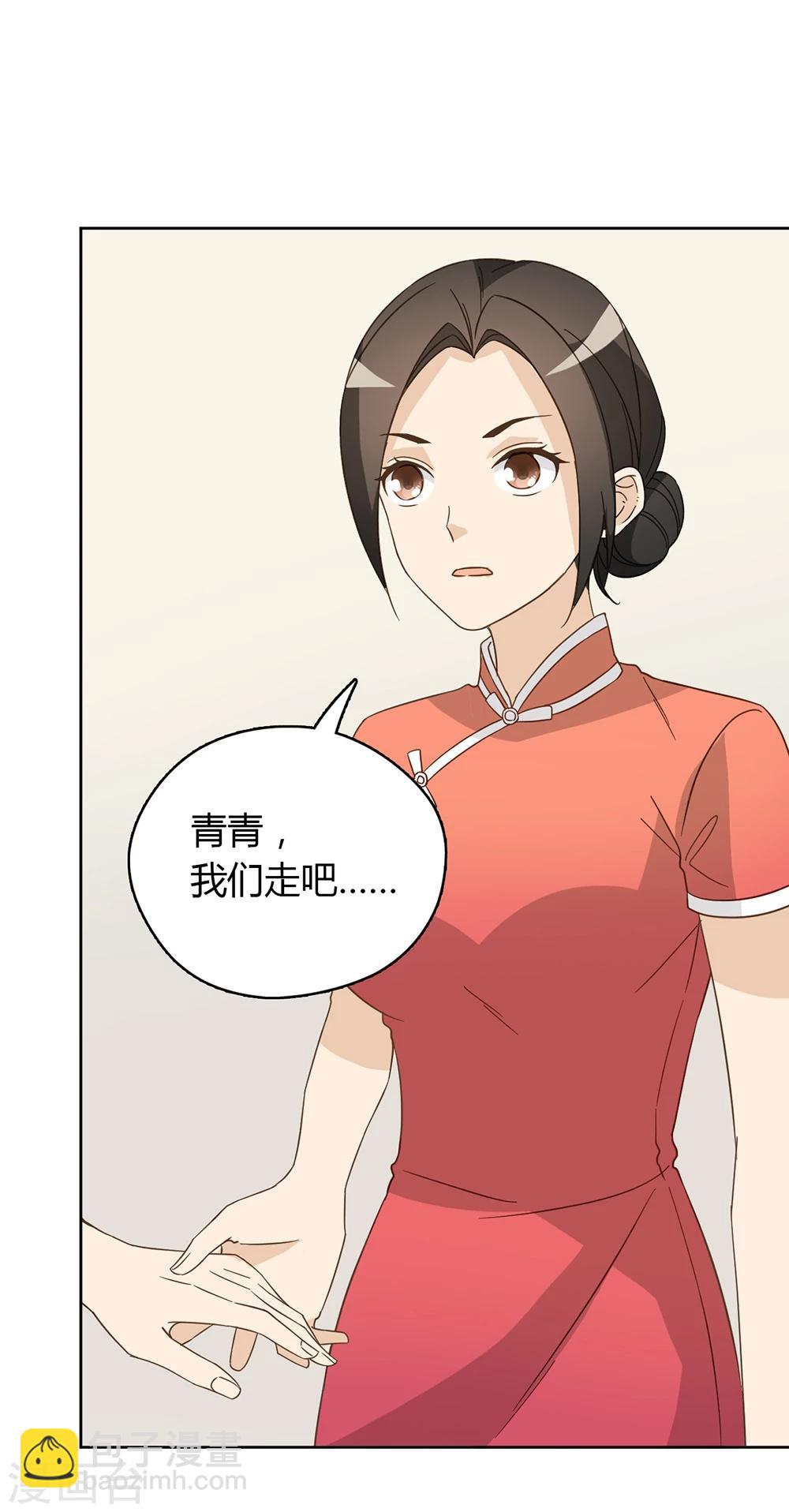第44话45
