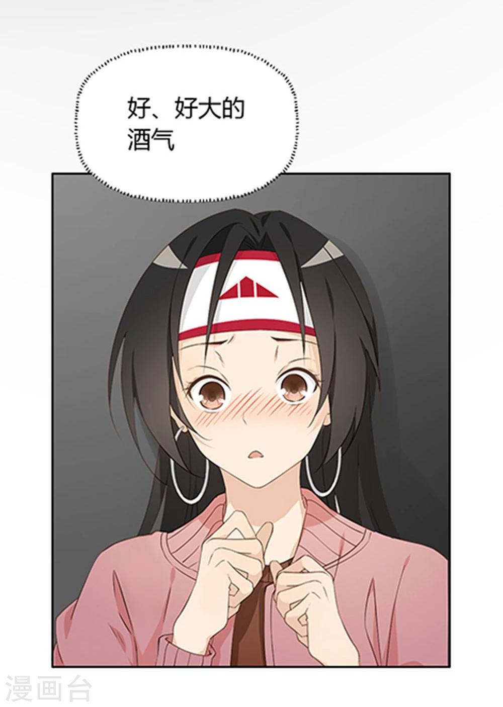 第16话31